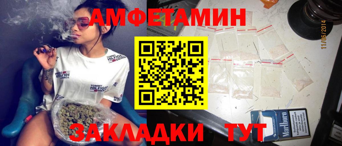 Amphetamine 98% Улан-Удэ