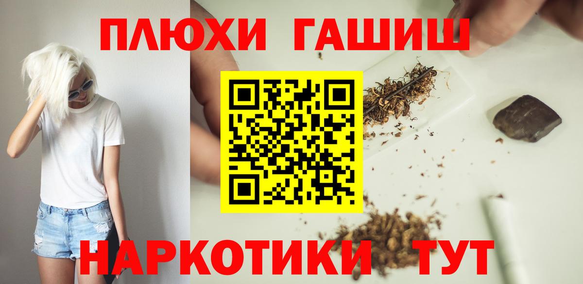 Гашиш гарик  ГАШИШ Изолятор  Гашиш  Вход с VPN  Улан-Удэ 