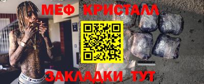 первитин Краснокаменск
