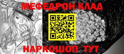 скорость mdpv Краснодар