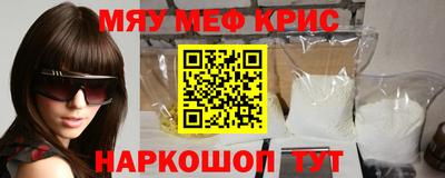 марки lsd Краснознаменск