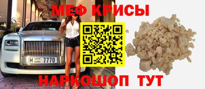 первитин Краснокаменск