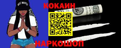 первитин Краснокаменск
