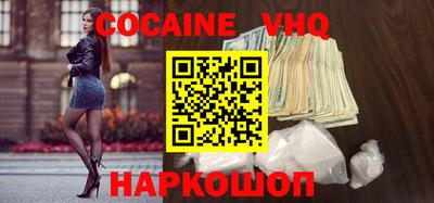 первитин Краснокаменск