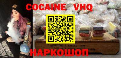 первитин Краснокаменск