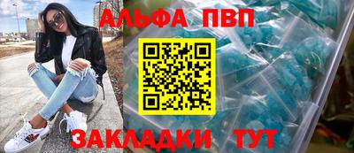 первитин Краснокаменск