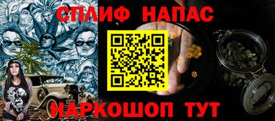 первитин Краснокаменск