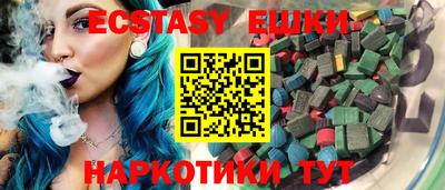 марки lsd Краснознаменск