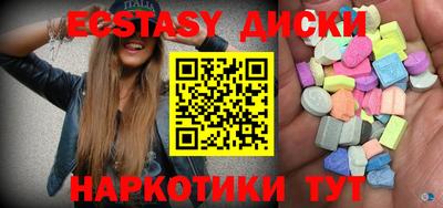 марки lsd Краснознаменск