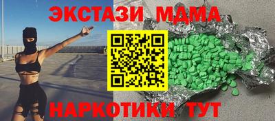 первитин Краснокаменск