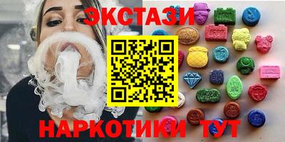 первитин Краснокаменск