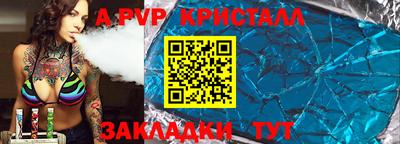 марки lsd Краснознаменск