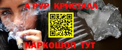 скорость mdpv Краснодар