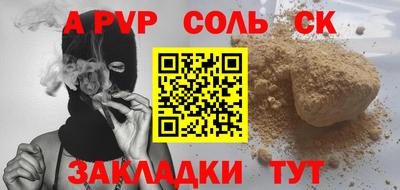 марки lsd Краснознаменск