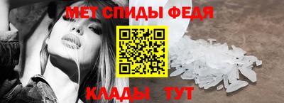скорость mdpv Краснодар