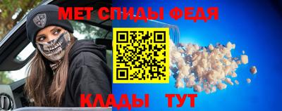 скорость mdpv Краснодар