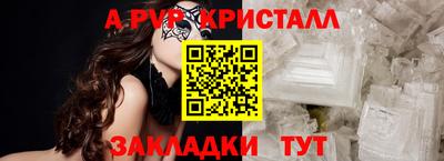 скорость mdpv Краснодар