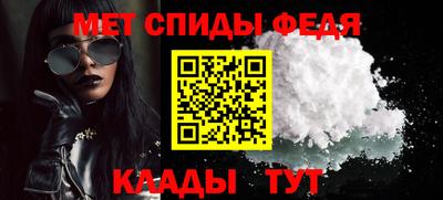 первитин Краснокаменск