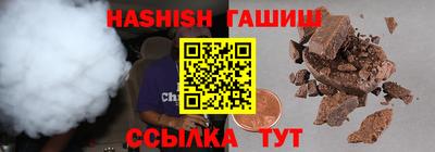 первитин Краснокаменск