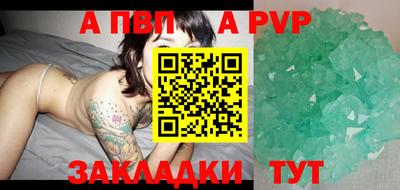 скорость mdpv Краснодар