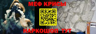 скорость mdpv Краснодар