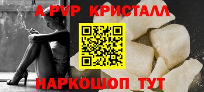 скорость mdpv Краснодар