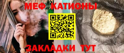 первитин Краснокаменск