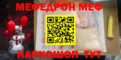 скорость mdpv Краснодар