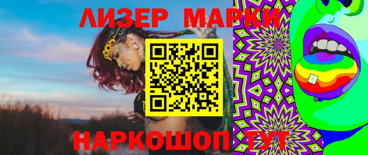 ЛСД экстази кислота  Вход с VPN  ЛСД экстази ecstasy  Улан-Удэ 