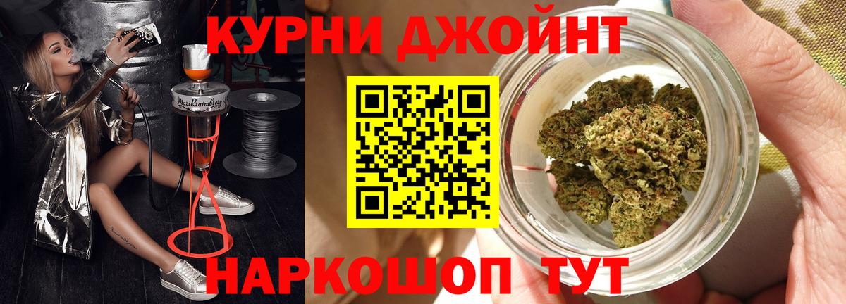 Марихуана VHQ Улан-Удэ