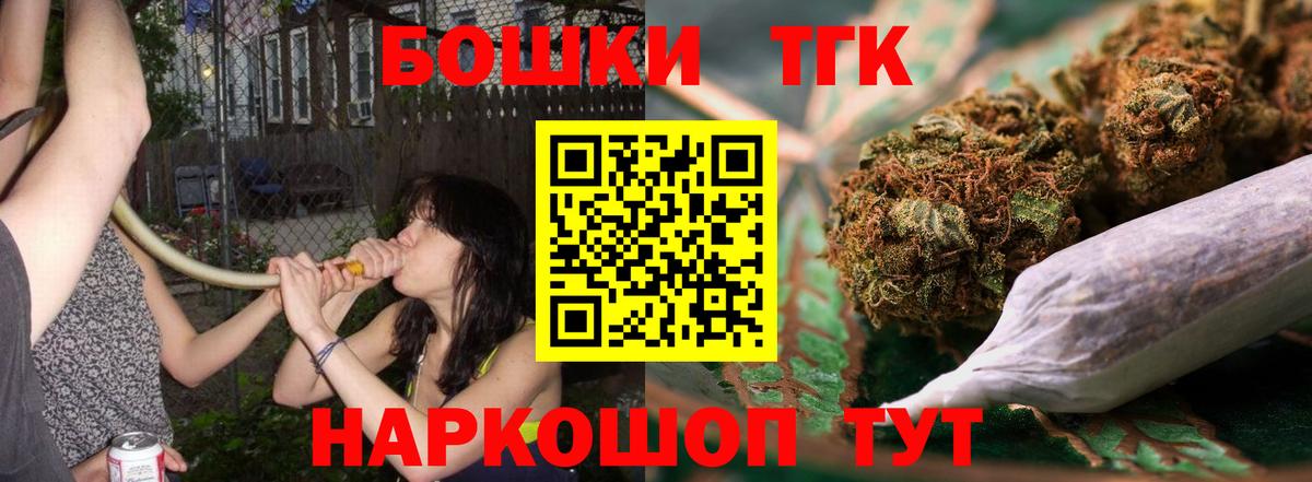 Марихуана LSD WEED  Конопля марихуана  Вход с VPN  Улан-Удэ 